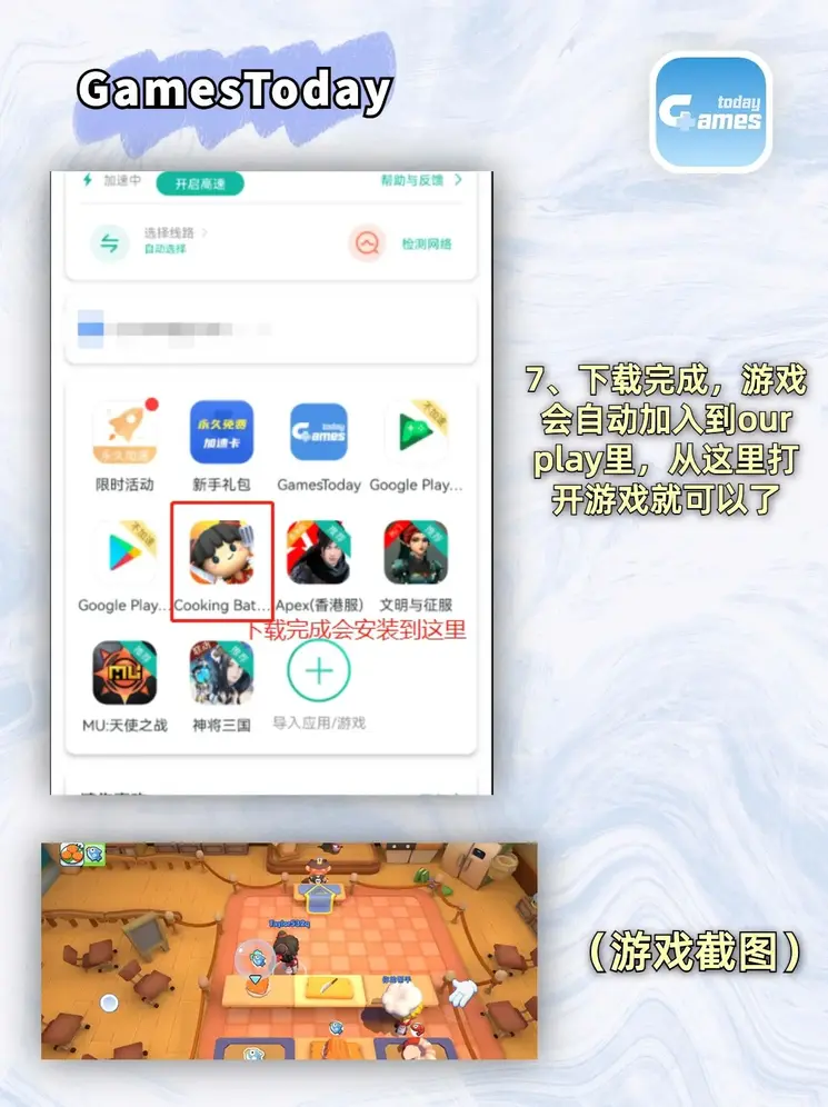 a8体育官方官网截图3